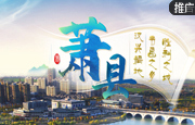 安徽161-5