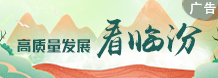 山西161-7