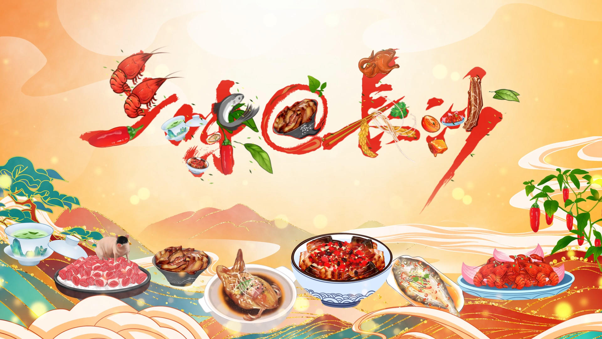 湖南161-3