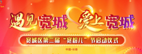 吉林161-6