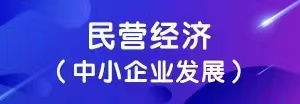 山东金融推广1