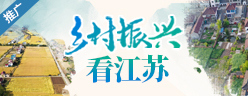 江苏450-4