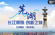 安徽161-8