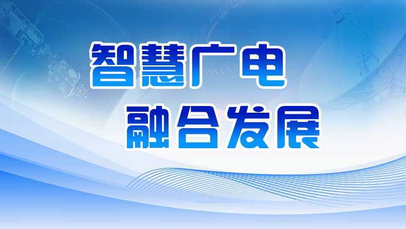 湖北金融圈推广3