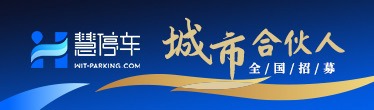 山东金融推广10