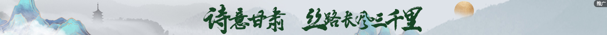 甘肃1400-1