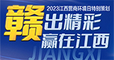 江西161-5