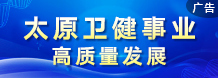 山西161-1