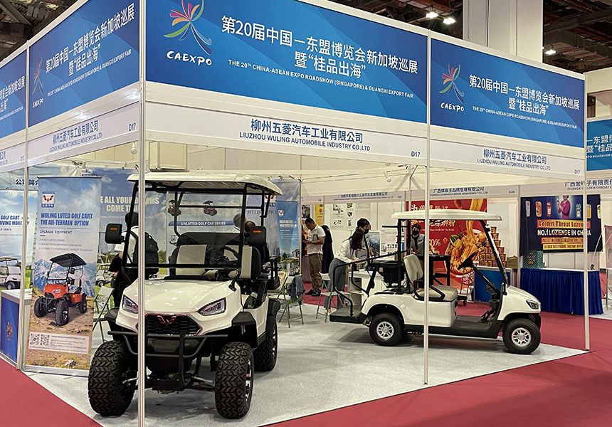 2023中国—东盟博览会巡展暨“桂品出海”活动在新加坡举行，“广西好物”来到美丽狮城.jpg