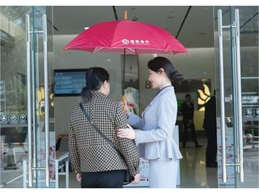 W020240320310712742937