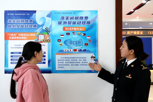 海关关员宣讲RCEP惠企政策。哈尔滨海关供图