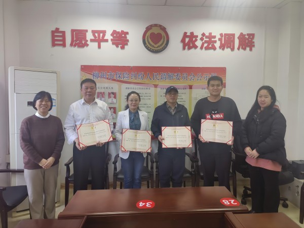 （聘任仪式现场照片）