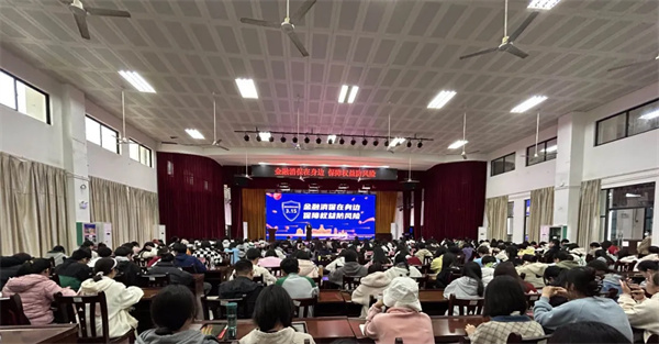 金融消保知识大讲堂。
