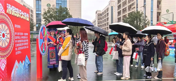 消保知识大转盘