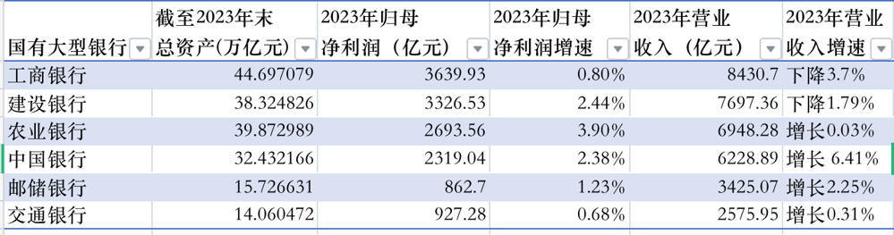 D24800616727118671646_w1276h336