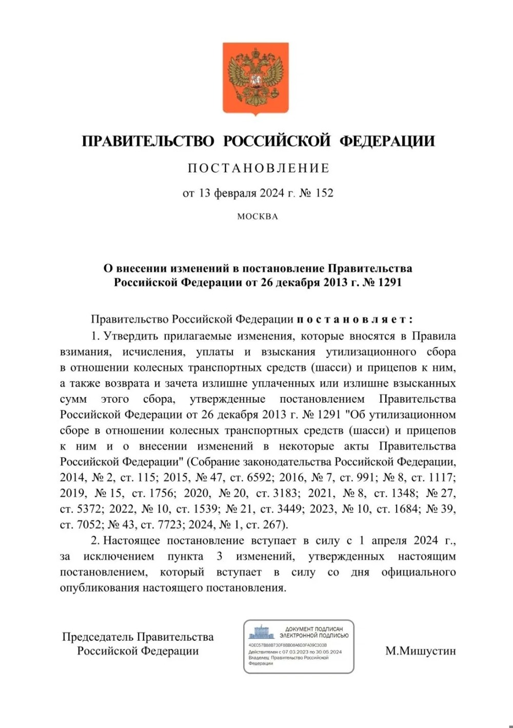 D25501090270398552120_w1080h1533