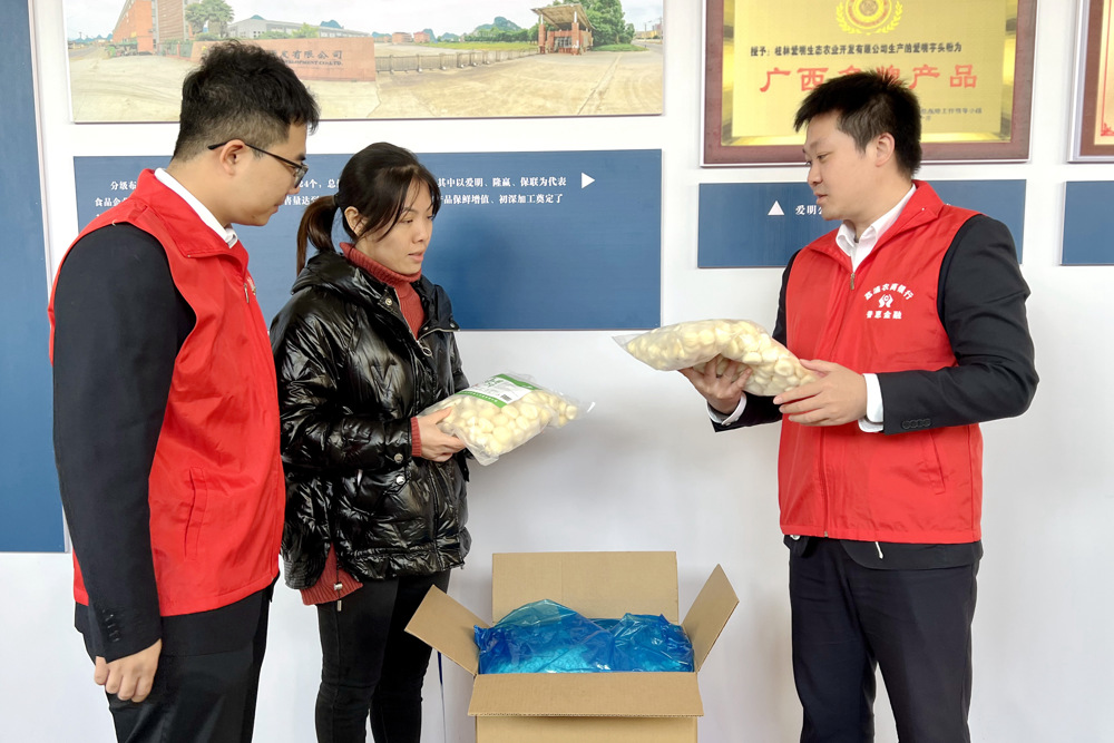 图5：图为荔浦农商银行绿色信贷示范支行金融专员实地走访桂林爱明生态农业开发有限公司