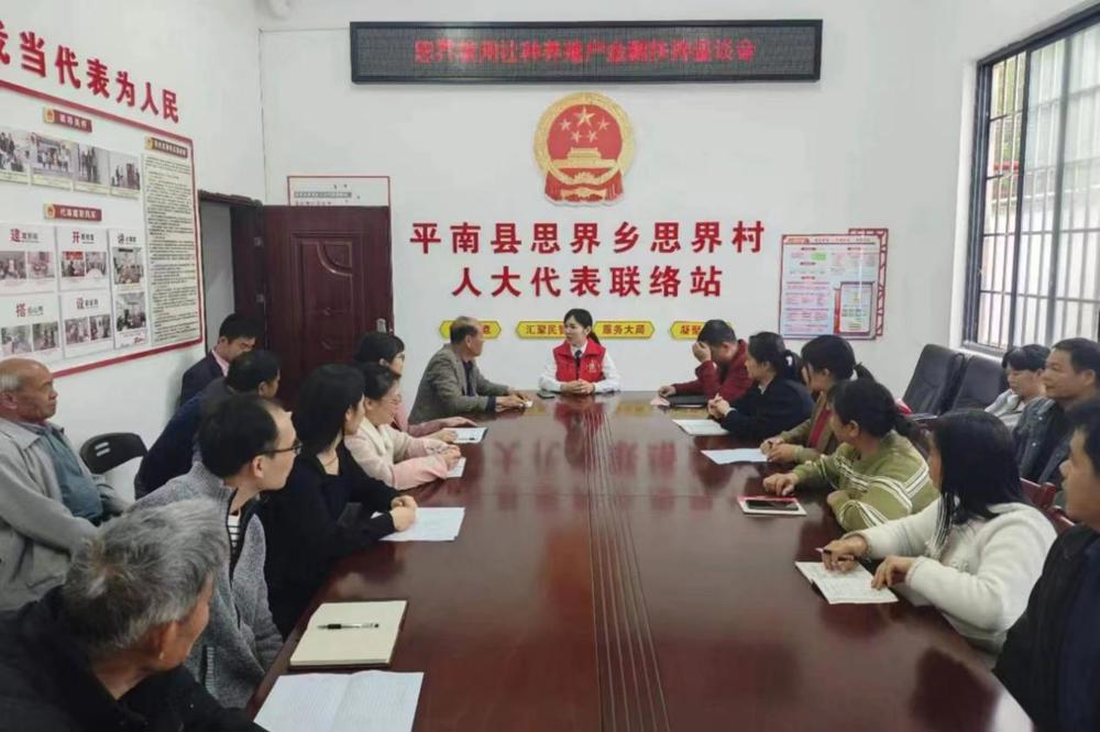 图为平南联社思界信用社开展种养殖户金融扶持座谈会 平南联社供图