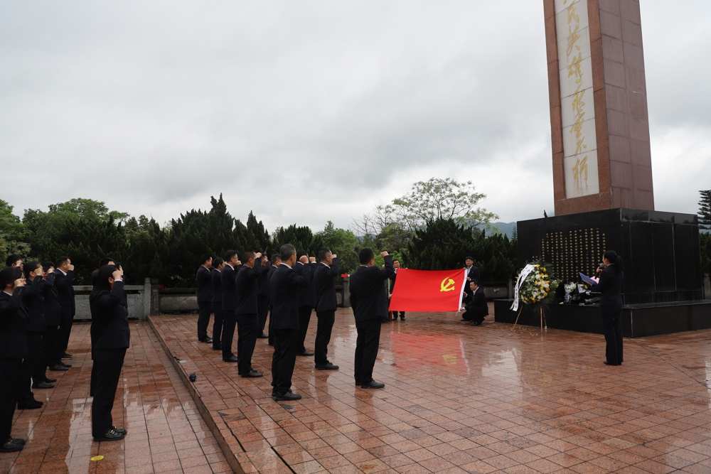 重温入党誓词3