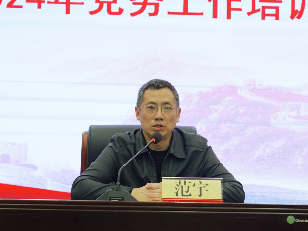 微信图片_20240410120630