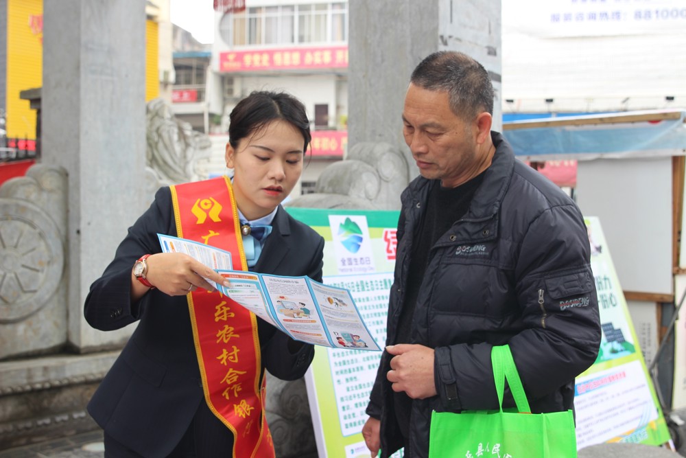 图为平乐农合行金融特派员为新市民客户宣介金融知识 平乐农合行供图