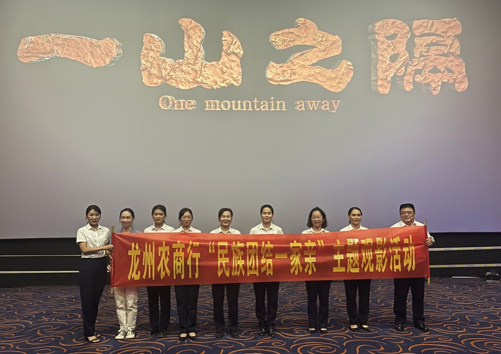 微信图片_20240410224552