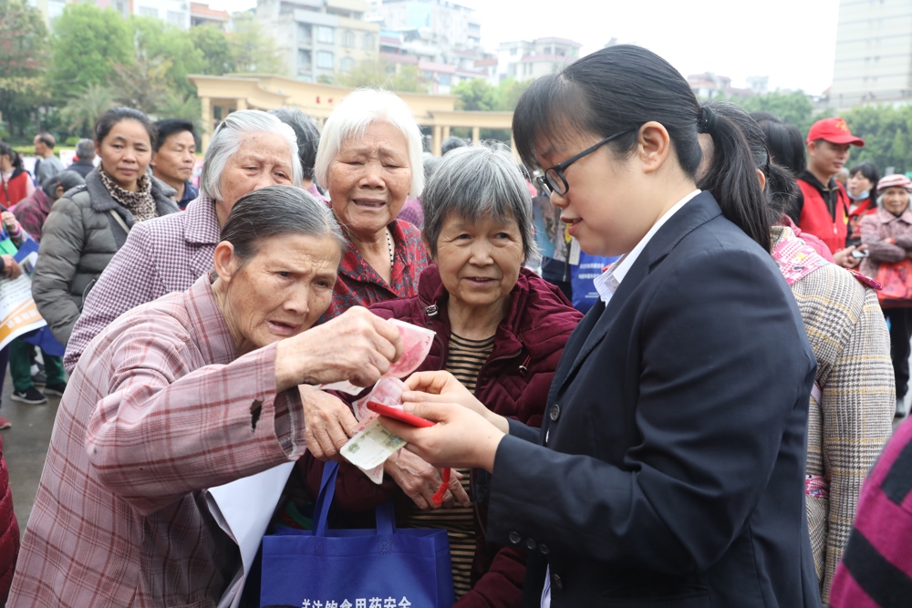 《教老人辨别假币》