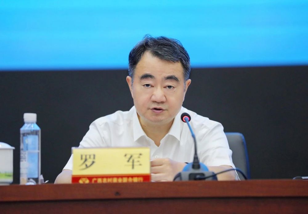 罗军讲话