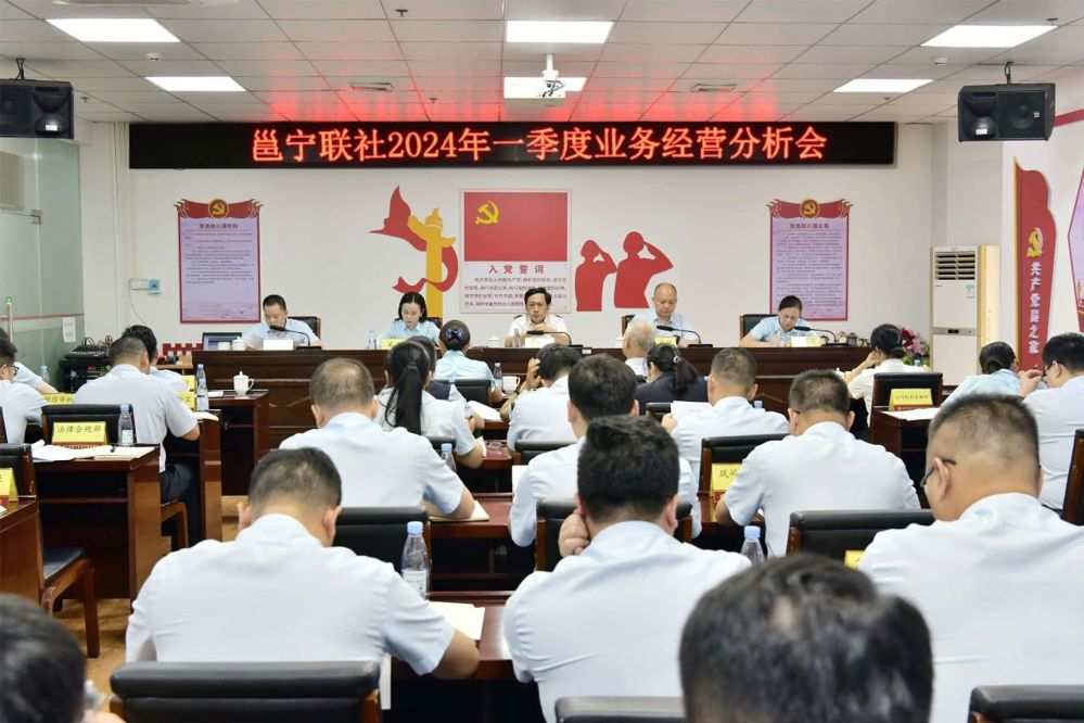 会议现场