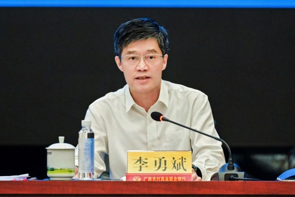 李勇斌讲话