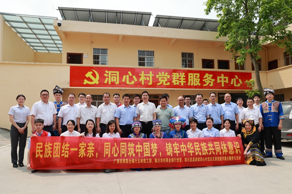 大合影