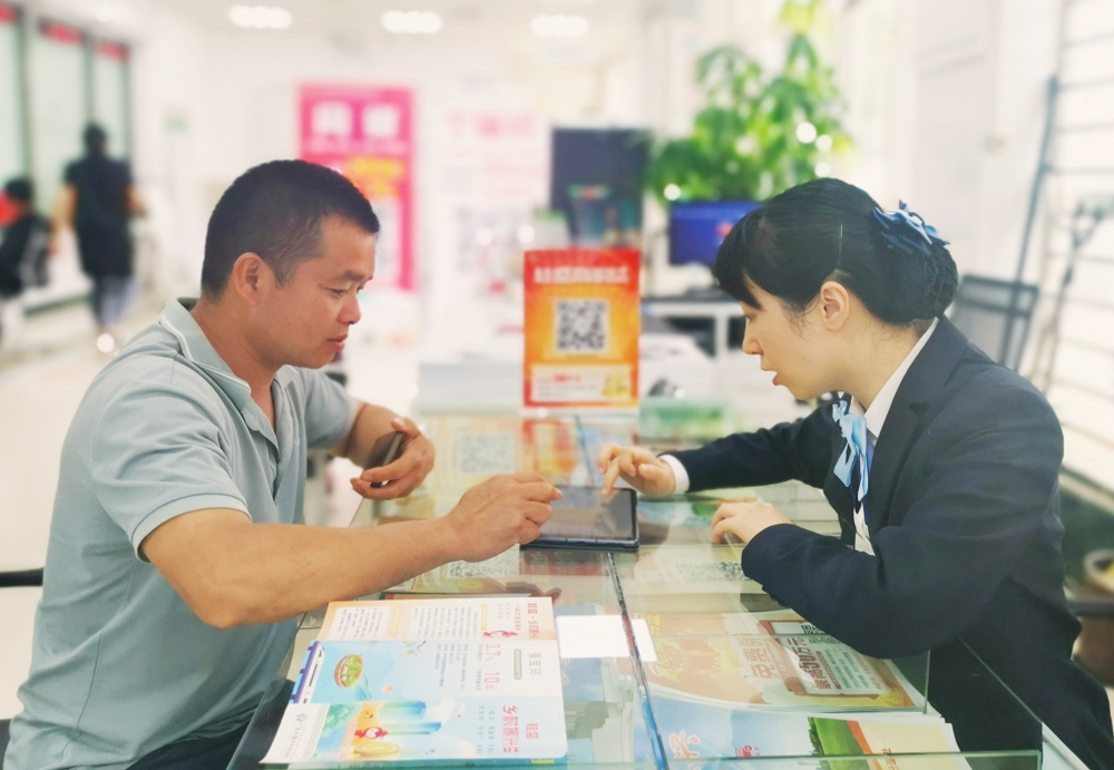 首笔线上个人抵押贷款办理20240426_副本
