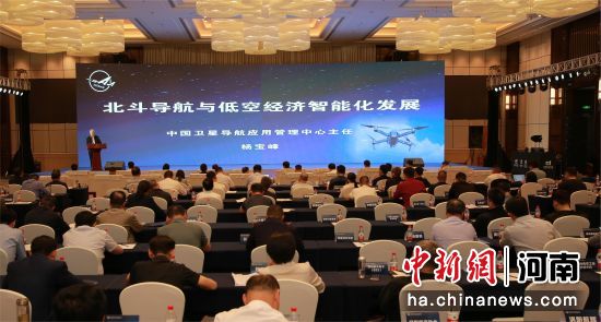 图为中国卫星导航应用管理中心原主任杨宝峰作主旨演讲。 图为中国卫星导航应用管理中心原主任杨宝峰作主旨演讲。