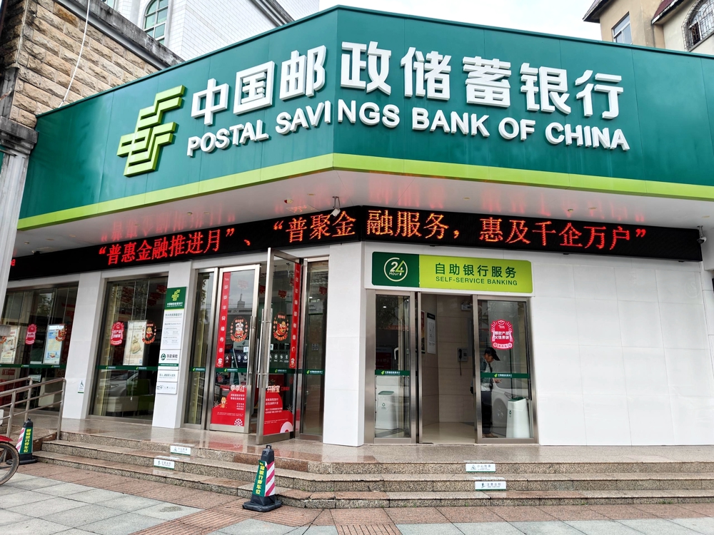 基层营业网点投放宣传口号