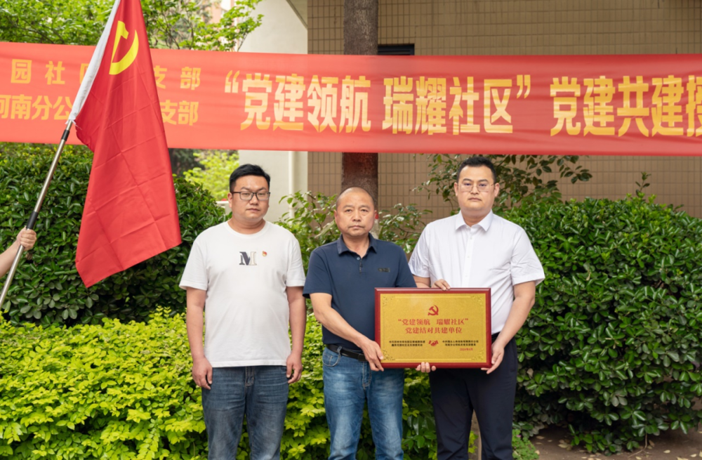 微信图片_20240507120525