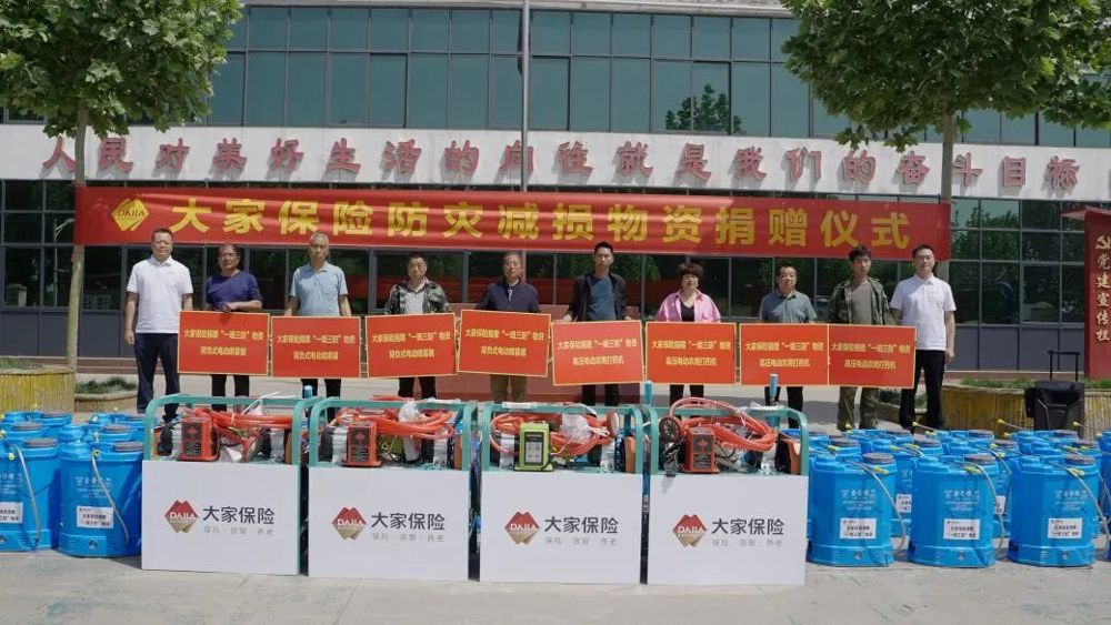 微信图片_20240507121634