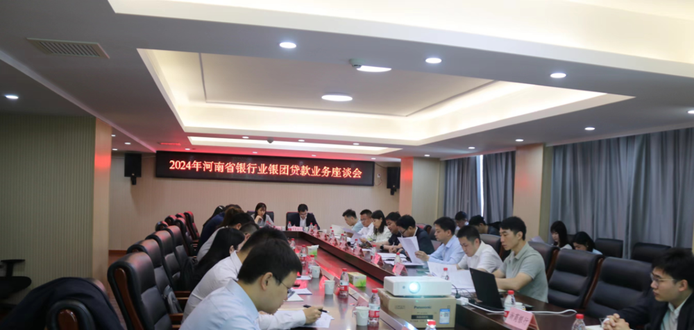 微信图片_20240507121207