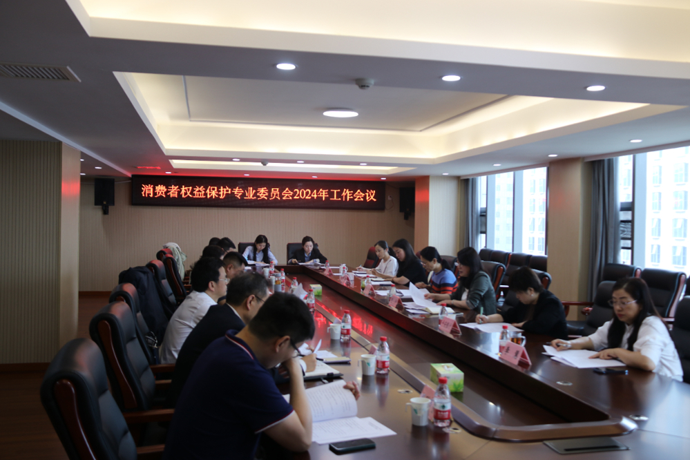 微信图片_20240507120935