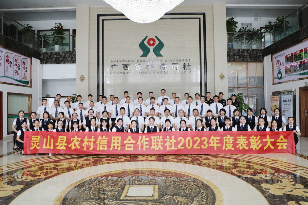 4.集体合影