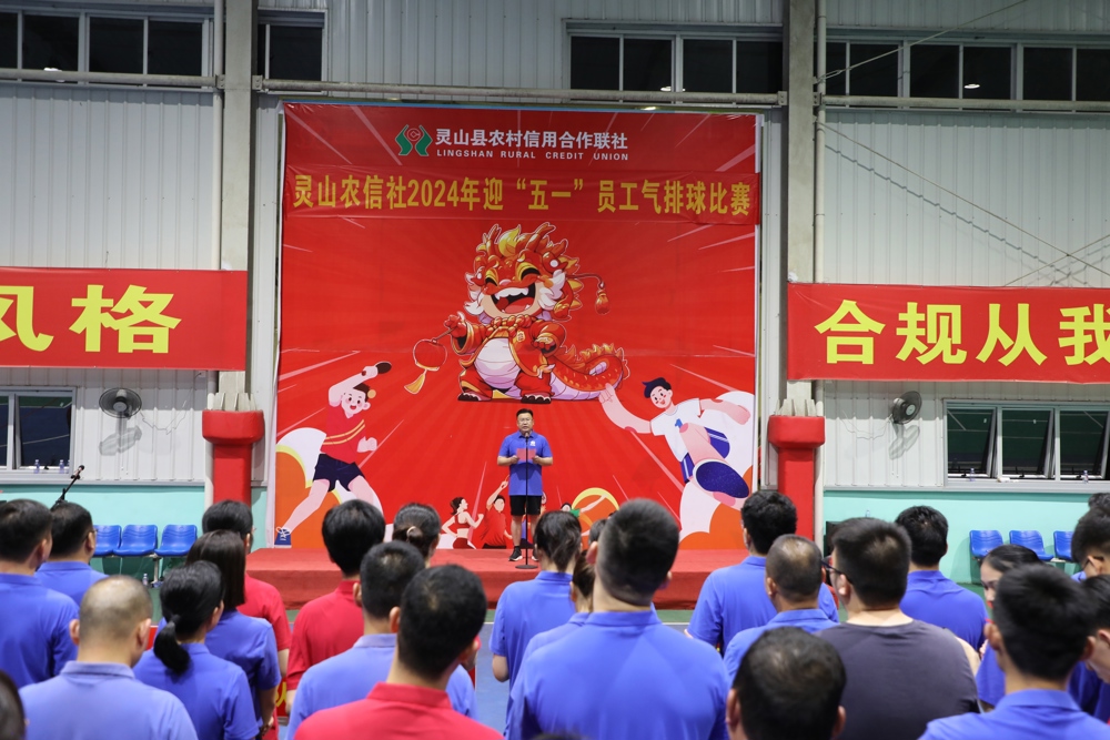 1.闭幕式现场