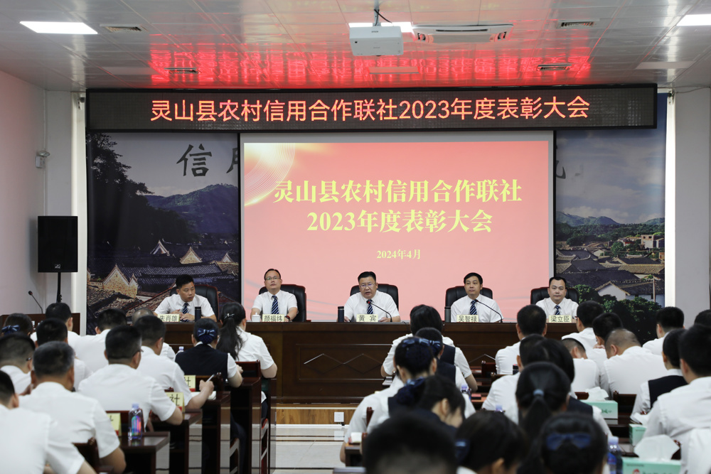 1.会议现场