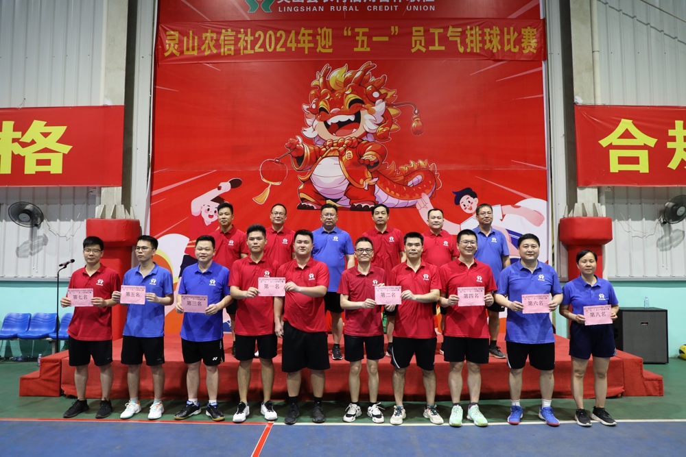 5.联社领导与获奖代表队合影