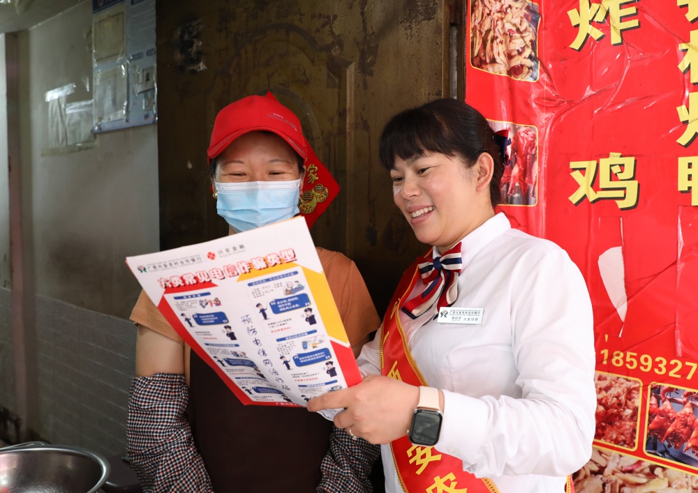 进商圈