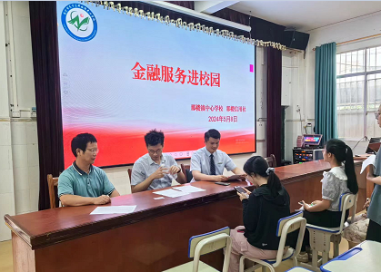 微信图片_20240511115537