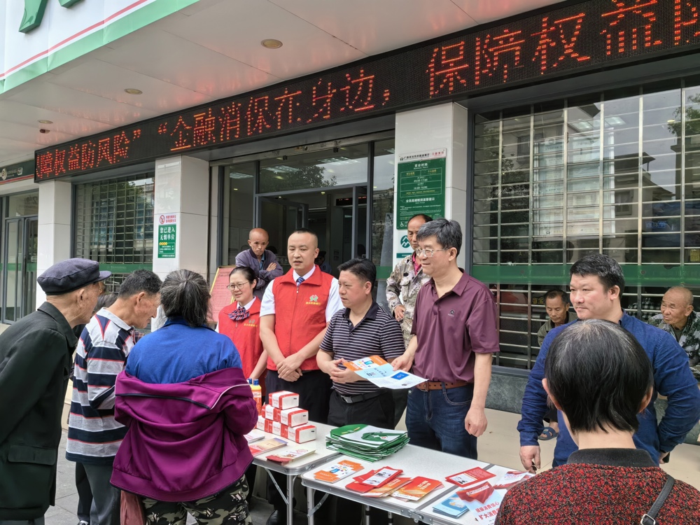 微信图片_20240508152142