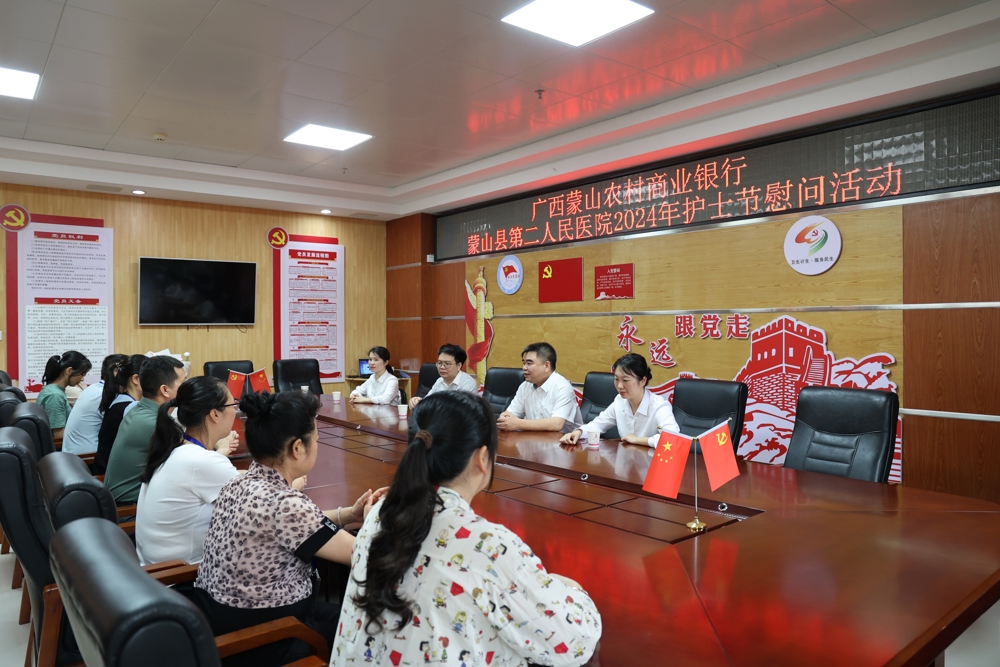 第二人民医院