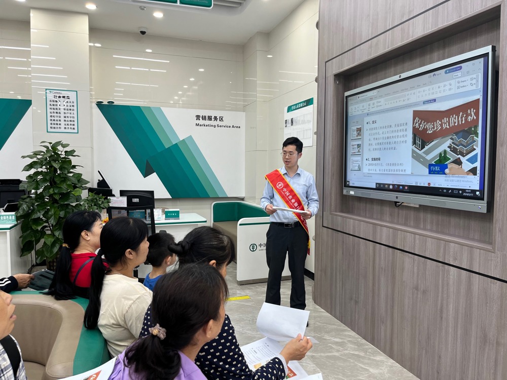 农行富川瑶族自治县支行开展“存款保险守护安全”母亲节主题宣传活动