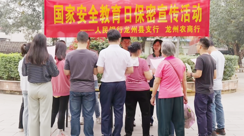 微信图片_20240511094506