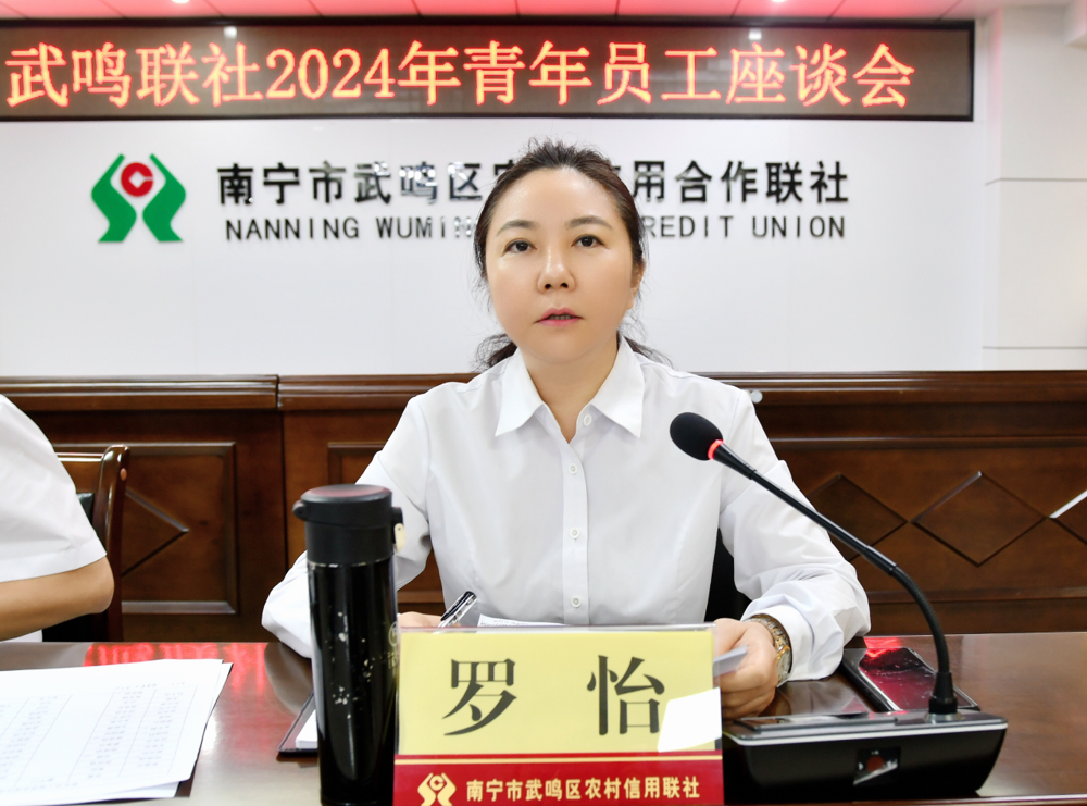 微信图片_20240523144413