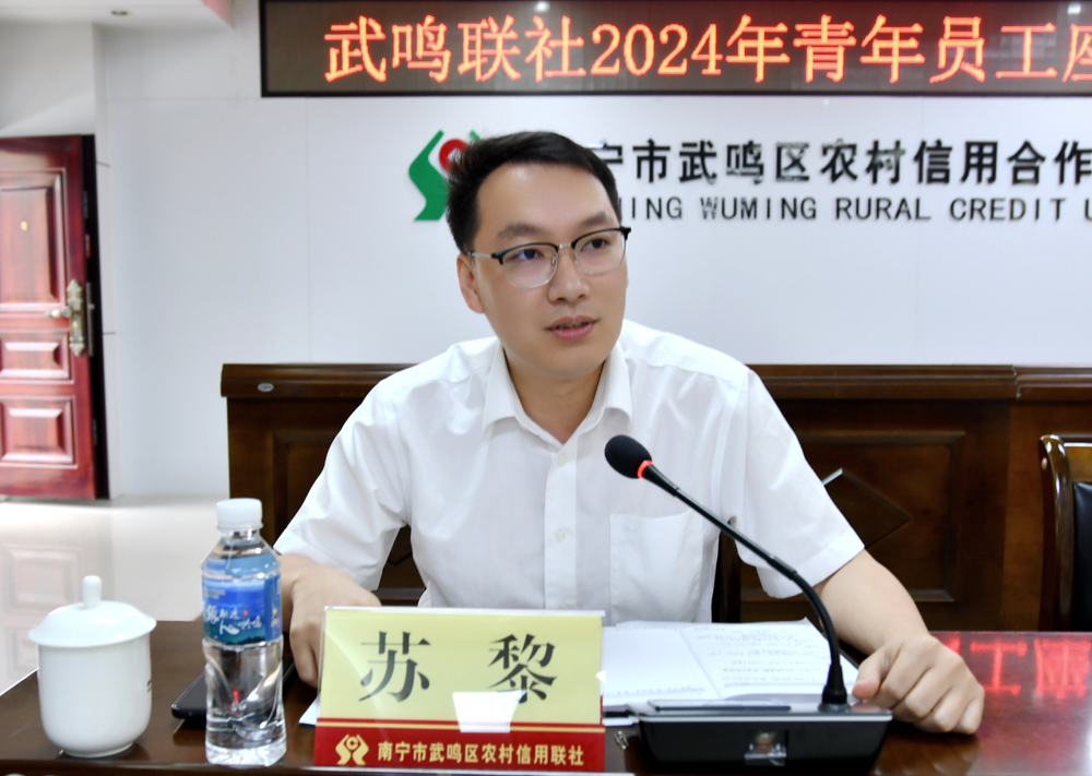微信图片_20240523144417